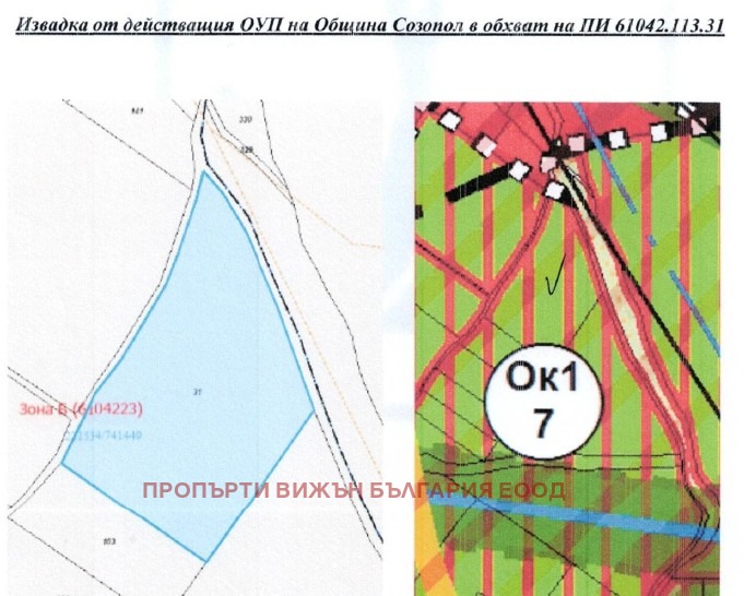 Продава ПАРЦЕЛ, с. Равадиново, област Бургас