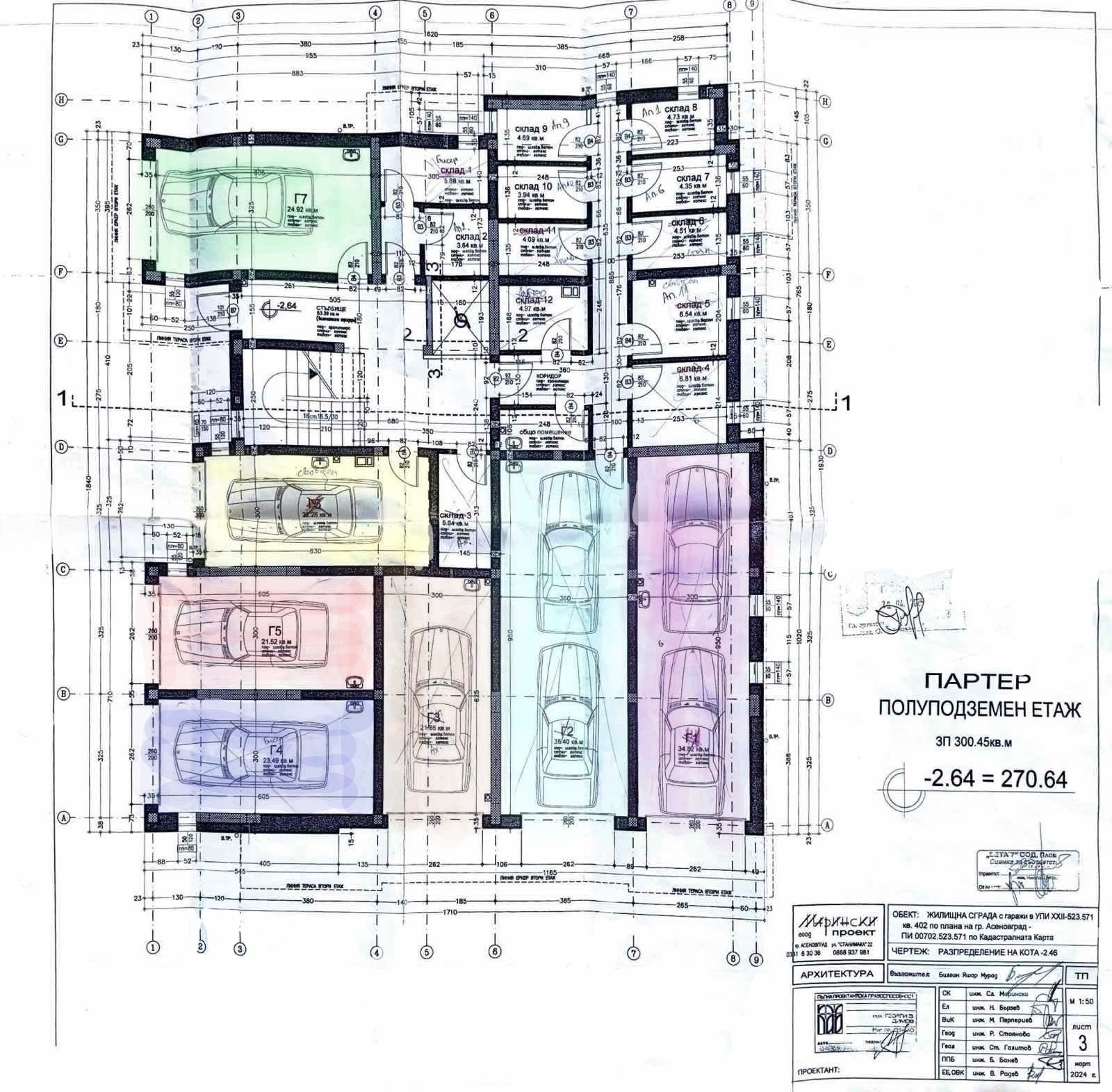Продава 2-СТАЕН, гр. Асеновград, област Пловдив, снимка 7 - Апартаменти - 55721420