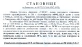 Продава ПАРЦЕЛ, област Бургас, гр. Созопол • 375000 € / 733436.25 лв. • 95289973 2
