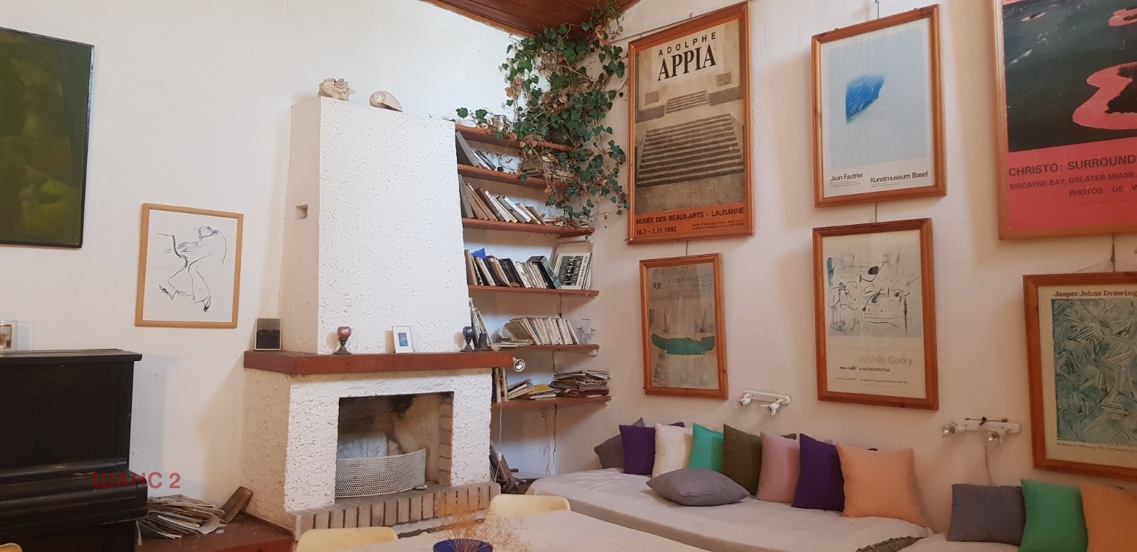 Продава КЪЩА | Imot.bg — изображение 5