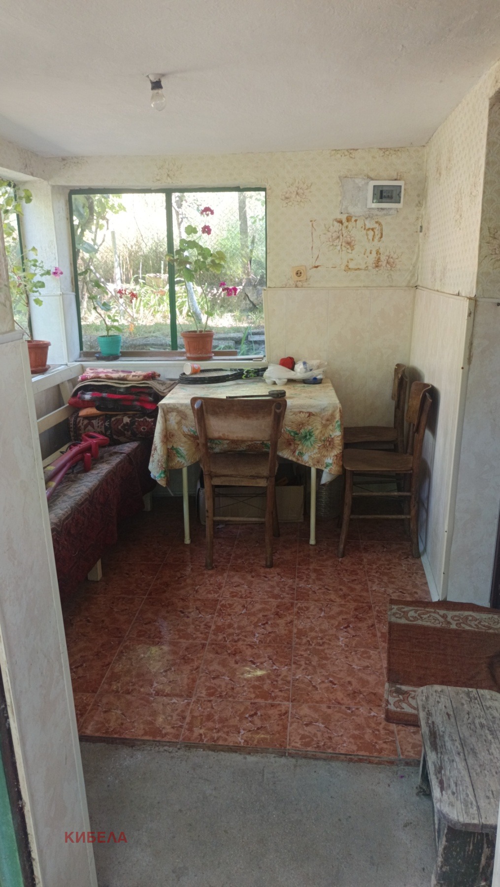 ������� ���� | Imot.bg � ����������� 4