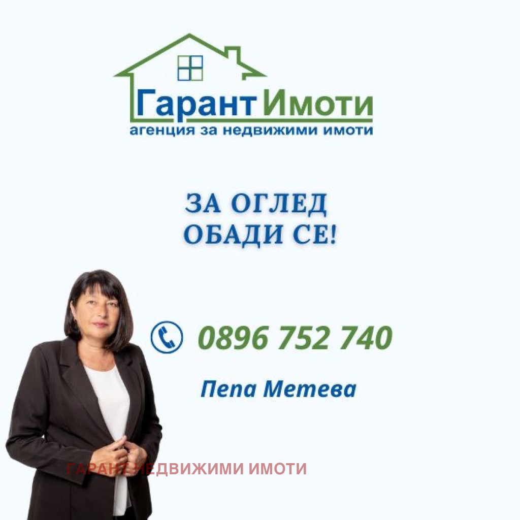 ������� ������� | Imot.bg � ����������� 1
