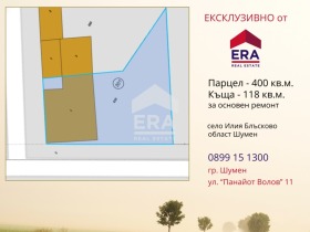 Продава  Къща, с. Илия Блъсково