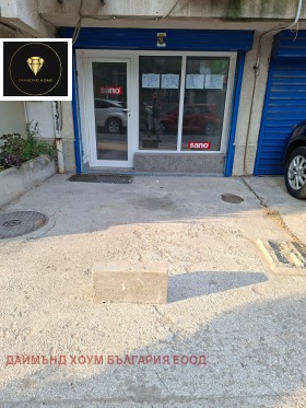 Box auto Tsentar, Plovdiv