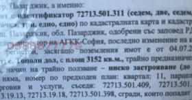   | Imot.bg    4