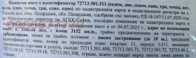   | Imot.bg    2