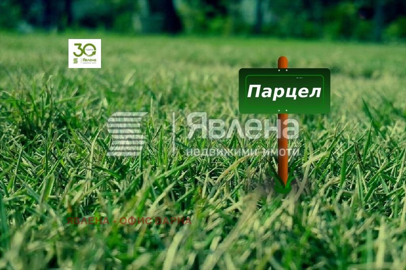 Продава ПАРЦЕЛ, гр. Варна, Виница