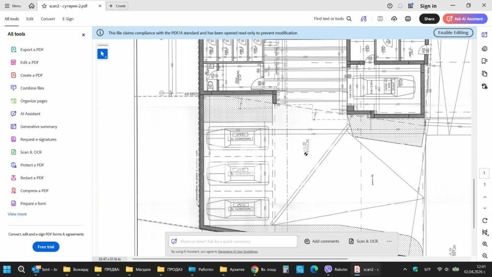 Продава 2-СТАЕН, гр. София, Студентски град, снимка 5 - Апартаменти - 54108342
