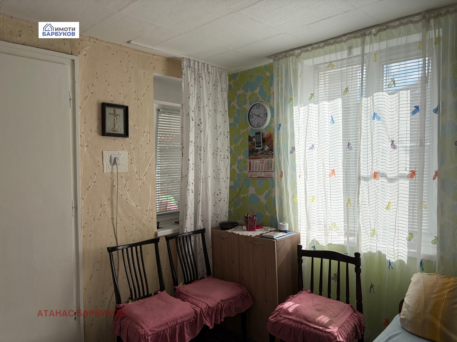 Продава КЪЩА, гр. Русе, Център, снимка 16 - Къщи - 43924786