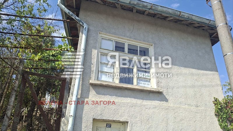 ������� ���� | Imot.bg � ����������� 2