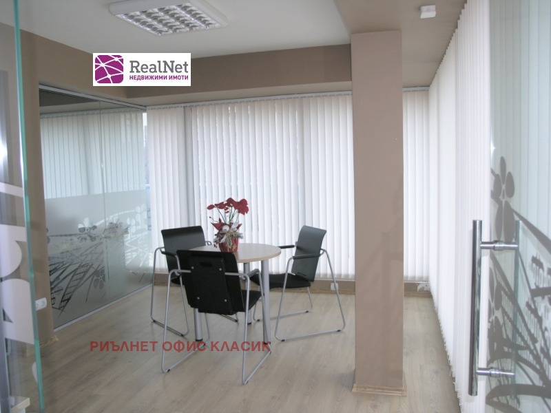 Продава САМОСТОЯТЕЛНА СГРАДА в град София, Център - 1100 кв.м / 2 300 000 € » 4 498 409.00 лв., РИЪЛНЕТ ОФИС КЛАСИК