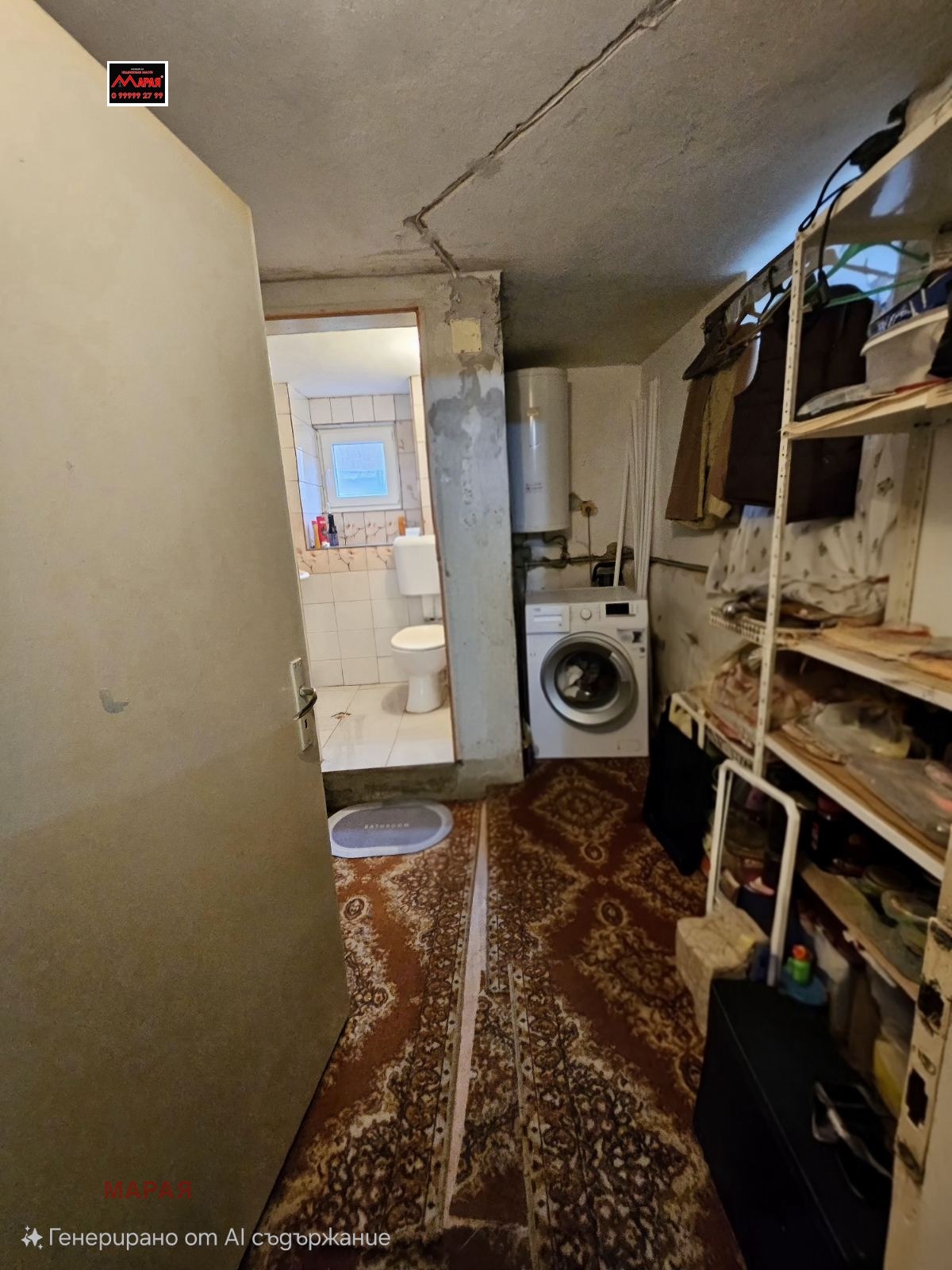 ������� ���� | Imot.bg � ����������� 10