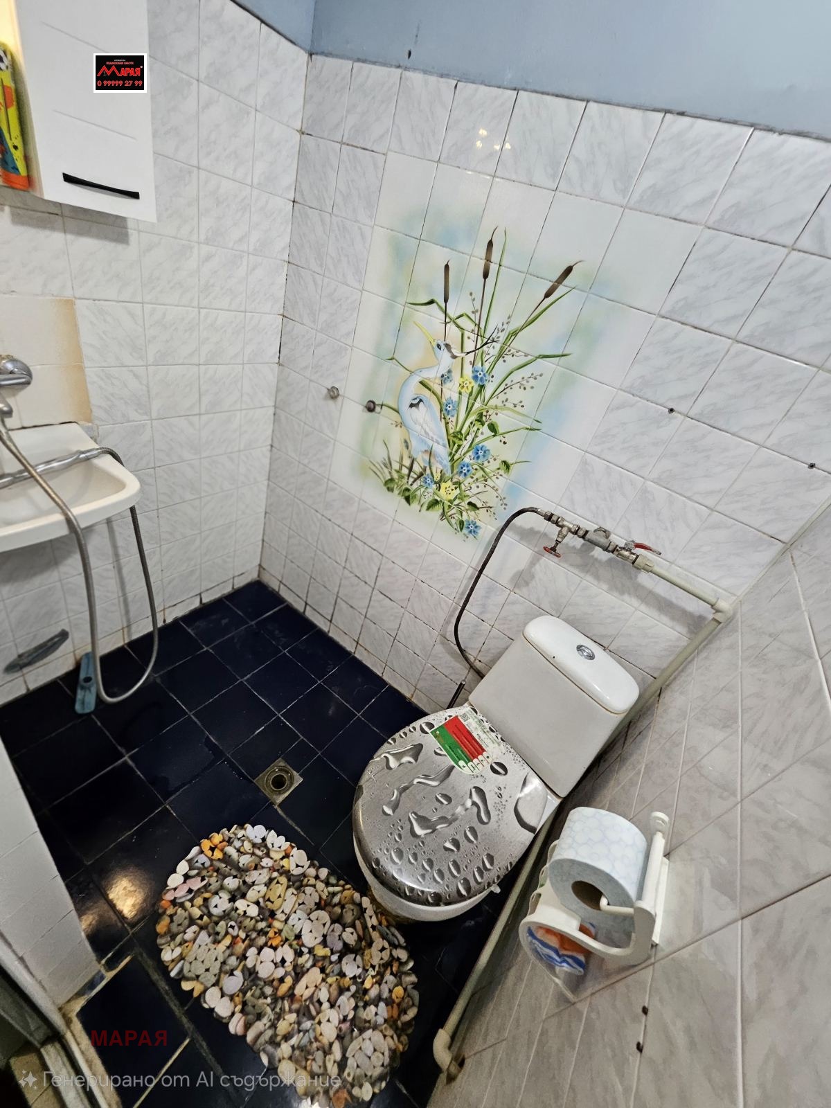 ������� ���� | Imot.bg � ����������� 8