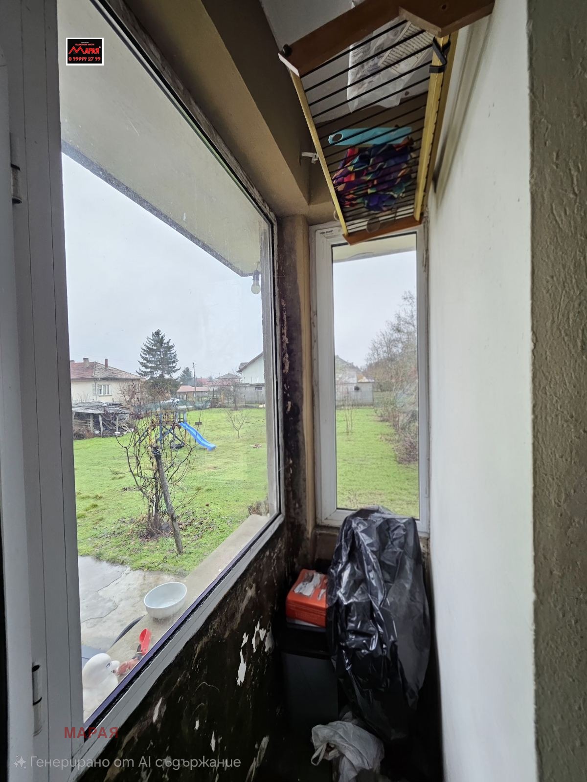 ������� ���� | Imot.bg � ����������� 13