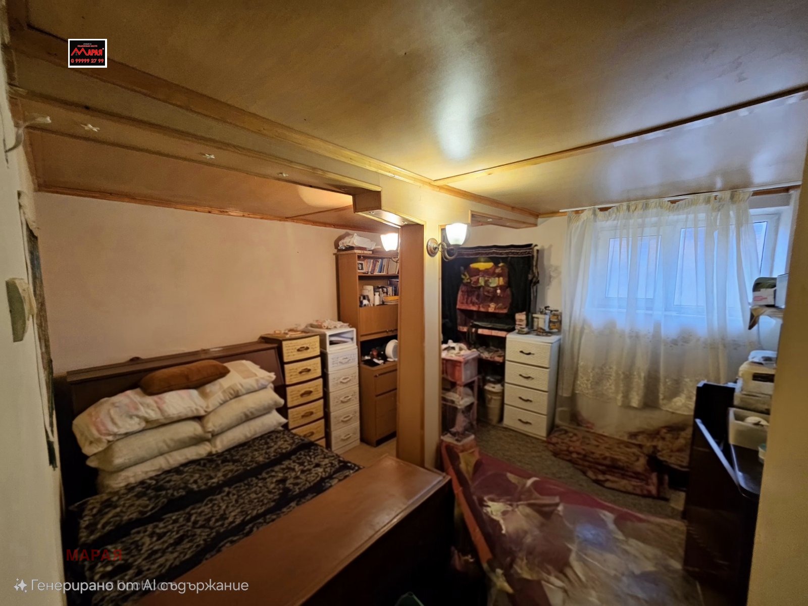 ������� ���� | Imot.bg � ����������� 11