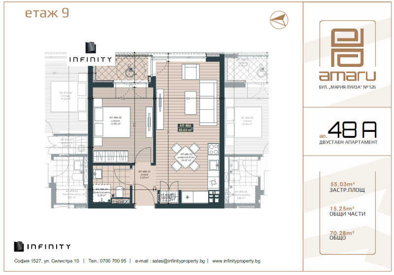 Продава 2-СТАЕН, гр. София, Банишора, снимка 5 - Апартаменти - 53202542