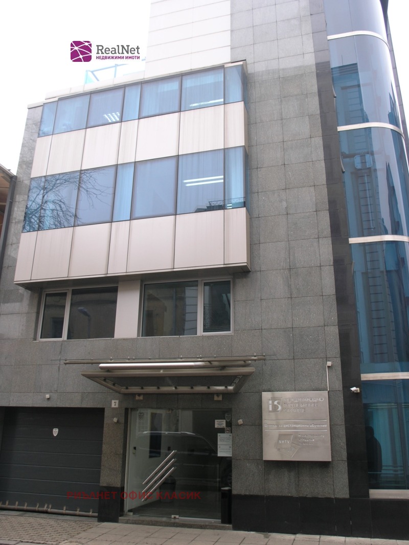 Продава БИЗНЕС ИМОТ, гр. София, Център, снимка 12 - Други - 53349384