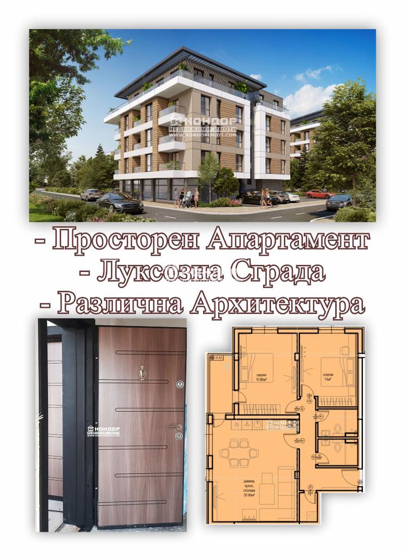 ������� 3-����� | Imot.bg � ����������� 1