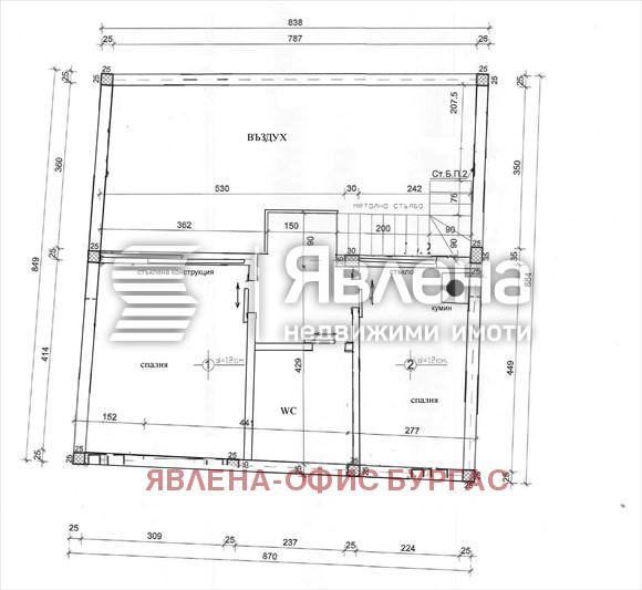 Продава КЪЩА | Imot.bg — изображение 2