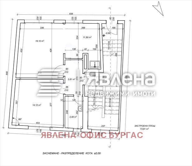Продава КЪЩА | Imot.bg — изображение 5