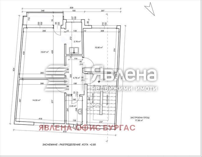 Продава КЪЩА | Imot.bg — изображение 4