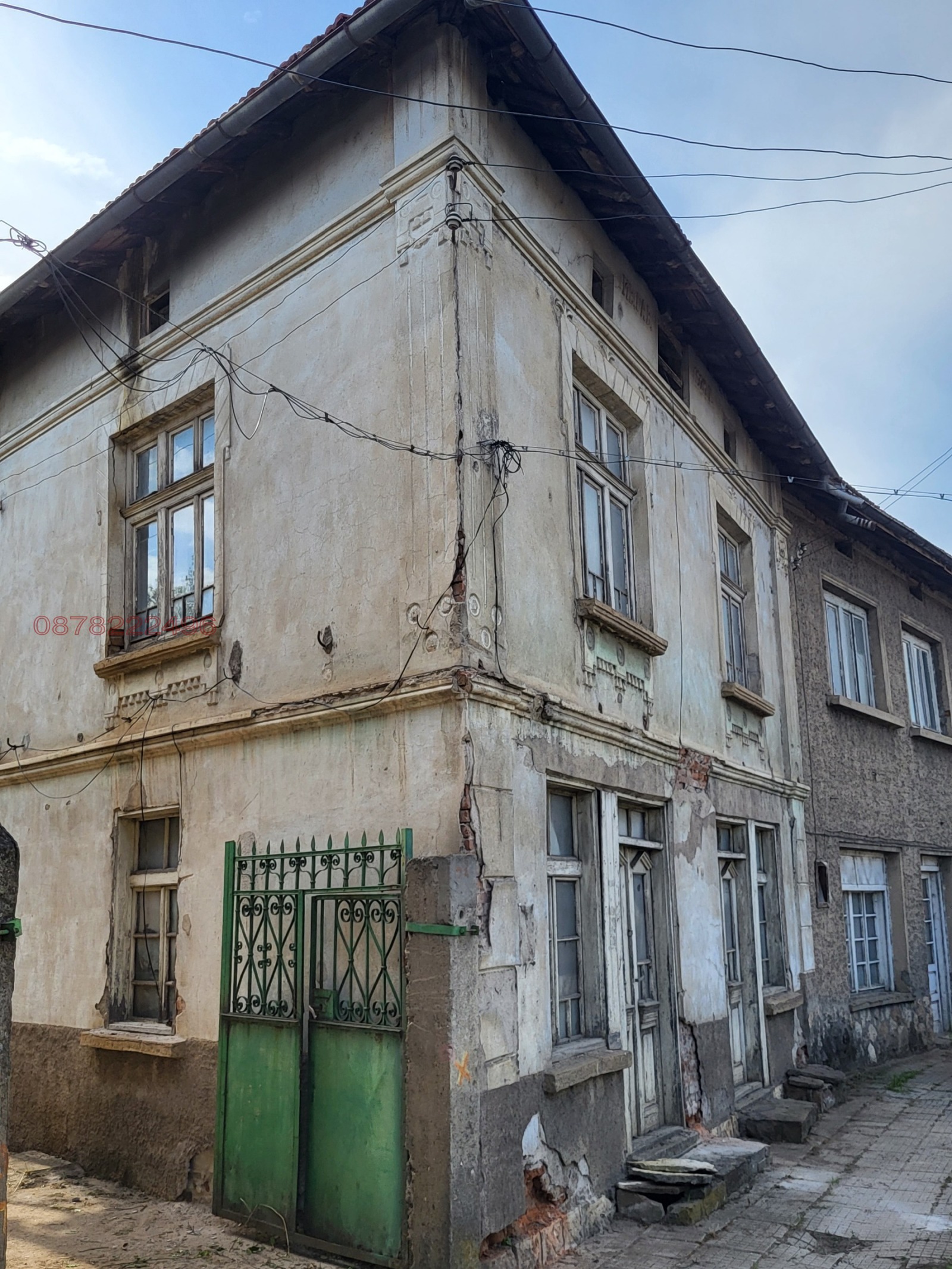 ������� ���� | Imot.bg � ����������� 5