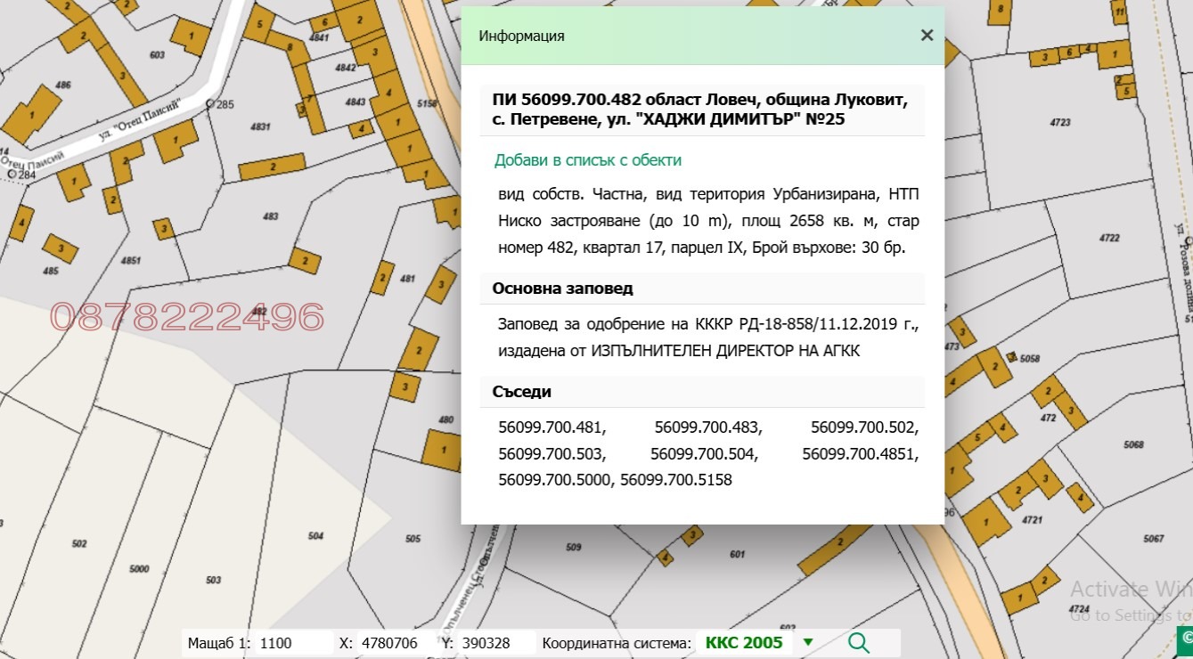 ������� ���� | Imot.bg � ����������� 2