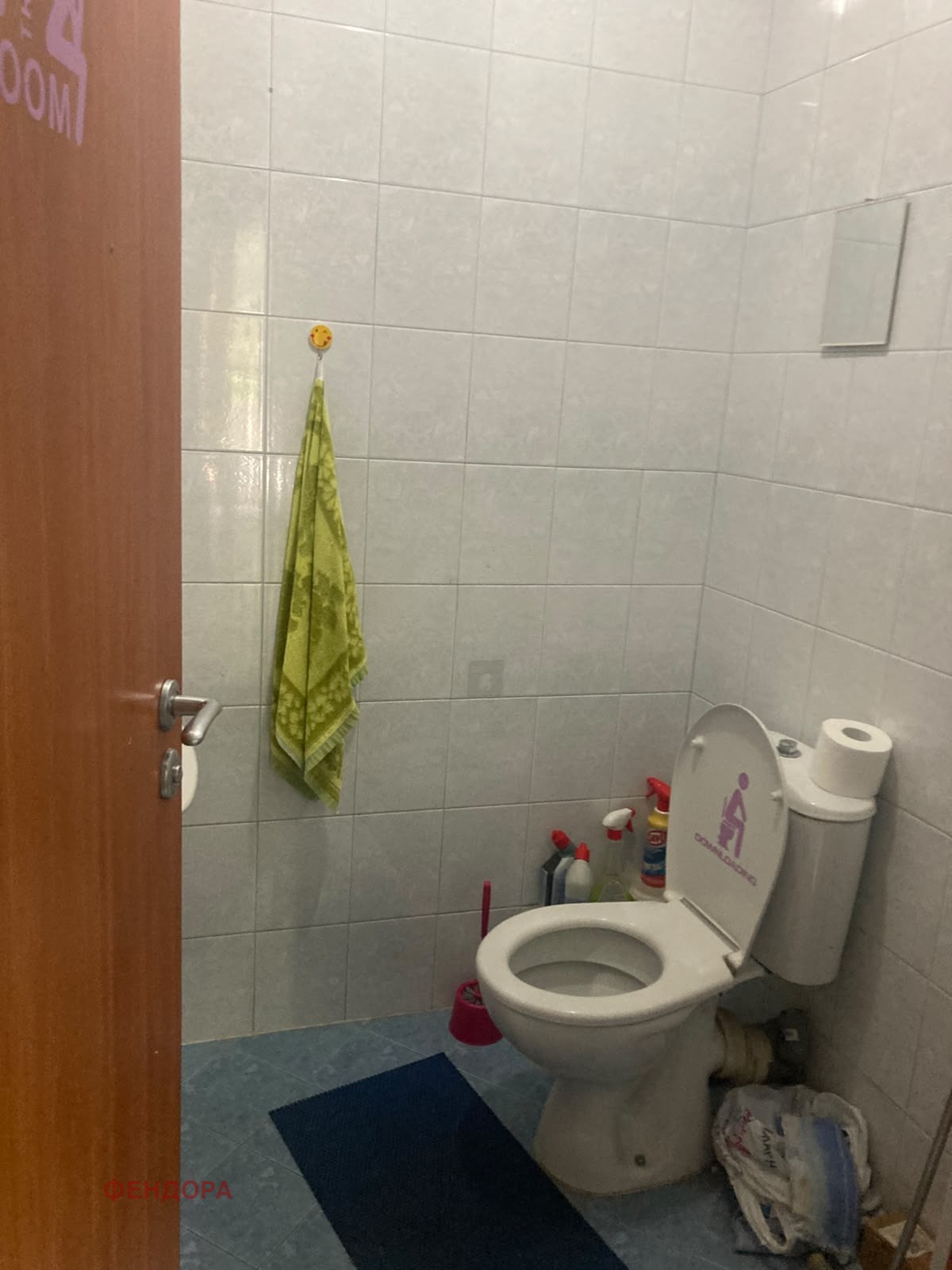 ������� ������� | Imot.bg � ����������� 12