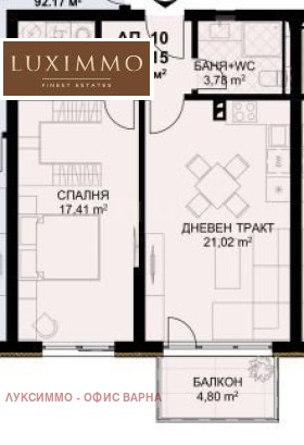 Продава 2-СТАЕН, гр. Варна, Бриз, снимка 4 - Апартаменти - 54030177