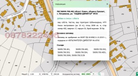 ������� ���� | Imot.bg � ����� ������ 2