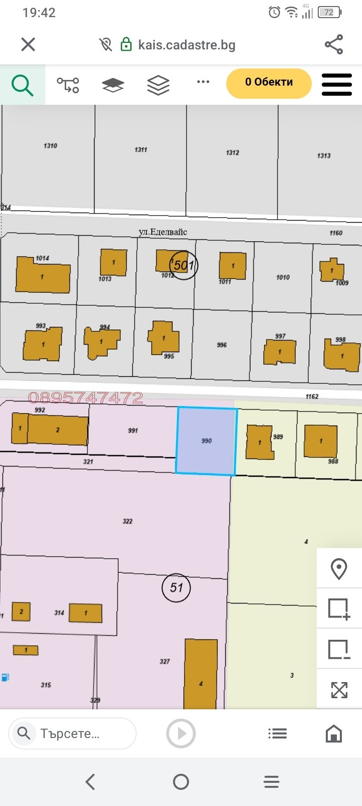 Продава ПАРЦЕЛ, с. Царацово, област Пловдив