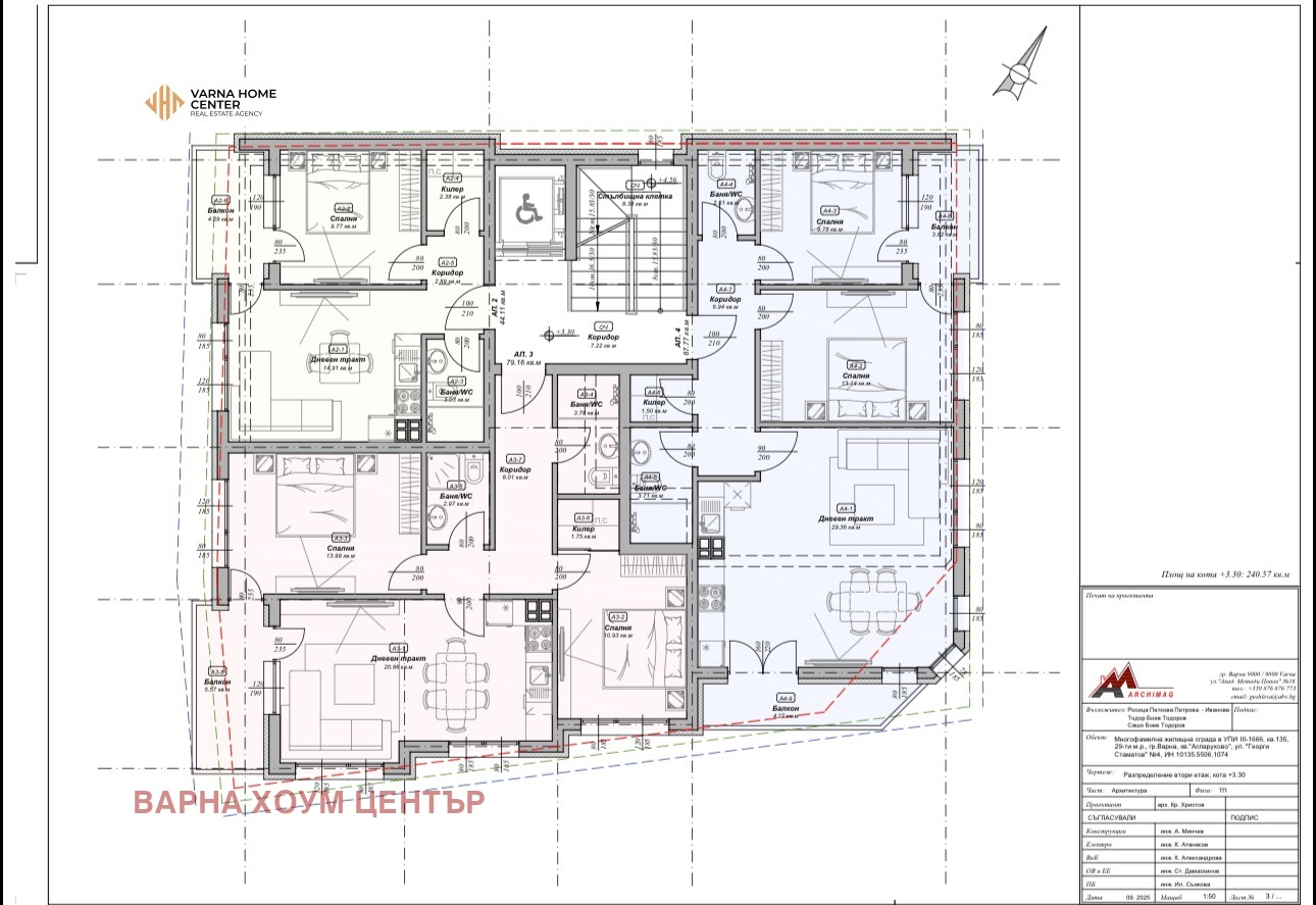 ������� 2-����� | Imot.bg � ����������� 2