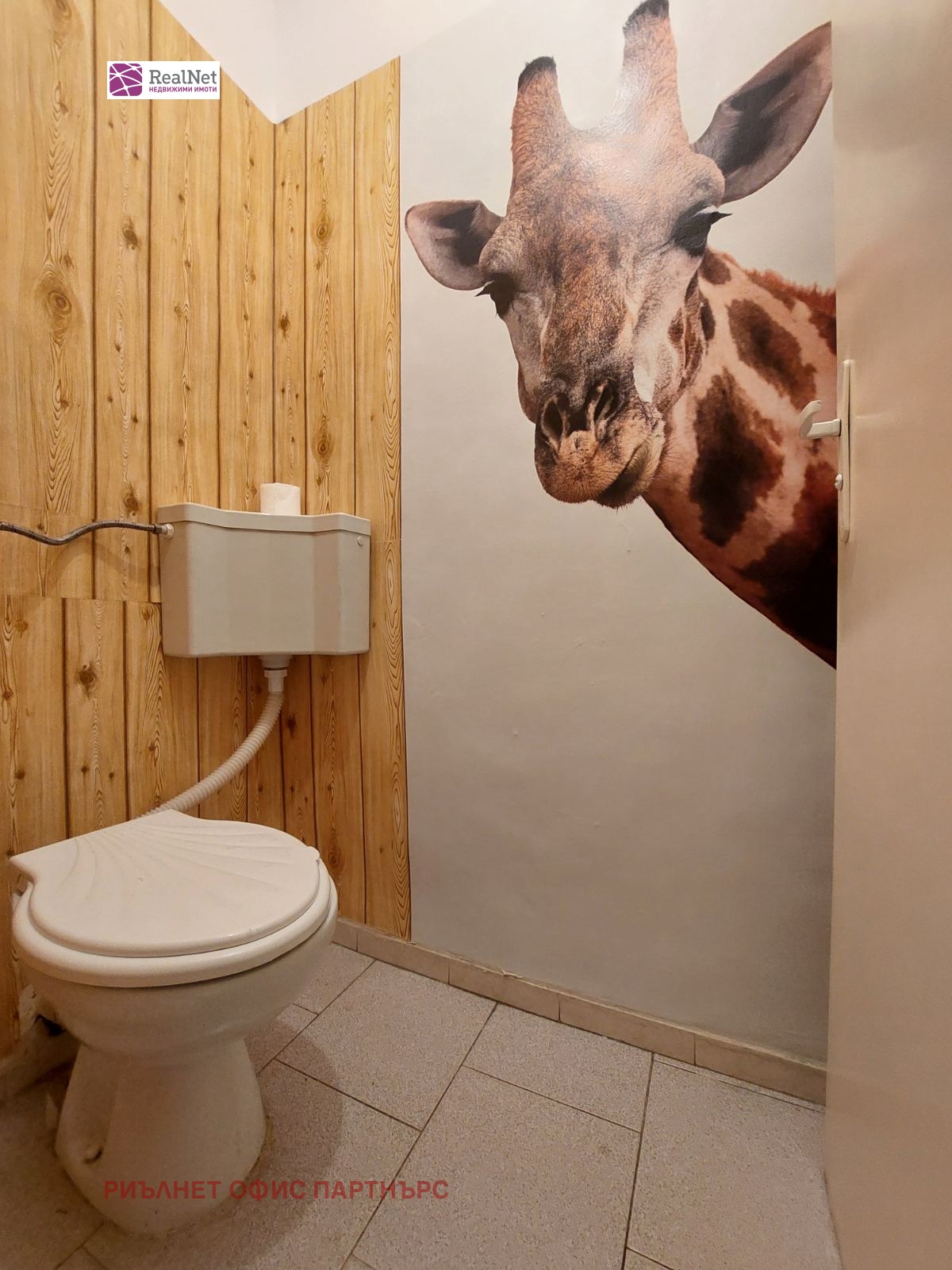 ������� ���� | Imot.bg � ����������� 10