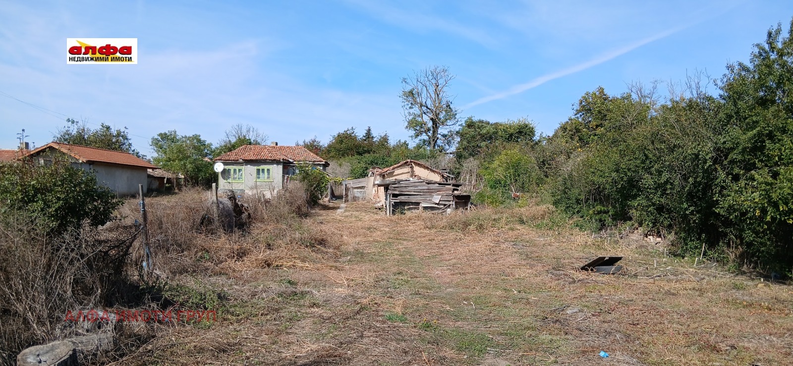 ������� ������ | Imot.bg � ����������� 1