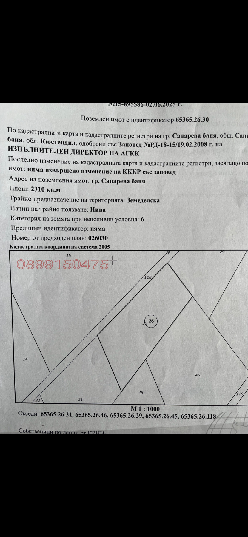 ������� ���������� ���� | Imot.bg � ����������� 1