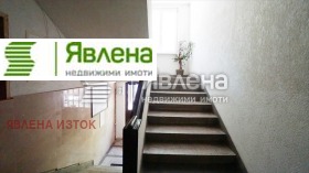  2- | Imot.bg    11