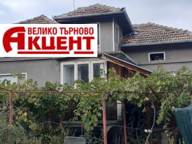 Продава къща област Велико Търново с. Вишовград - [1] 