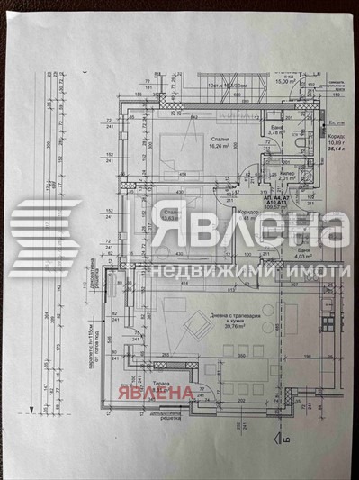 Продава 3-СТАЕН, гр. София, Хладилника, снимка 16 - Aпартаменти - 48577720