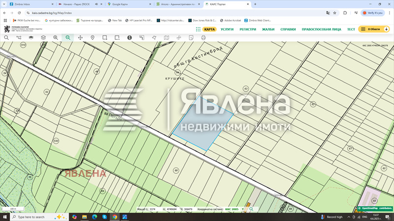 Продава  Парцел, област София, с. Петърч • при запитване • ID 57054402 — holmes.bg - [1] 