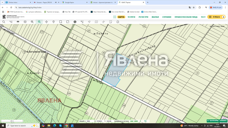 Till salu  Komplott region Sofia , Petartj , 105589 kvm | 19851606 - bild [3]