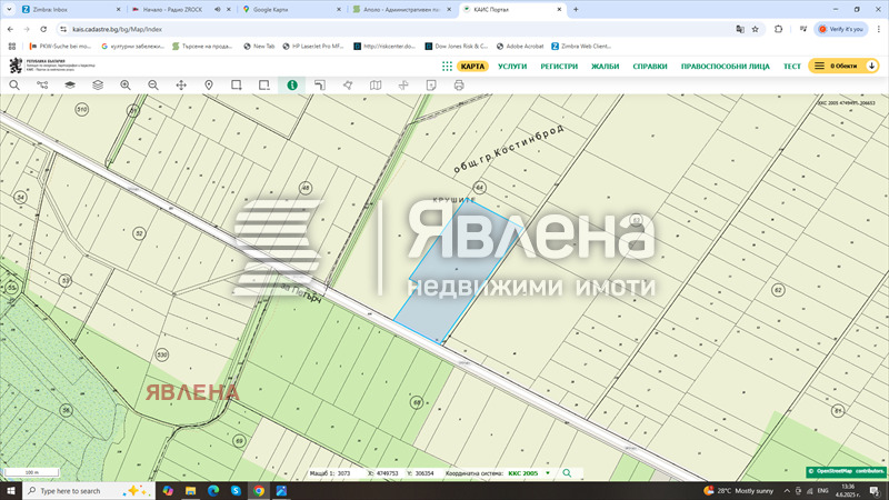 Till salu  Komplott region Sofia , Petartj , 105589 kvm | 19851606 - bild [2]