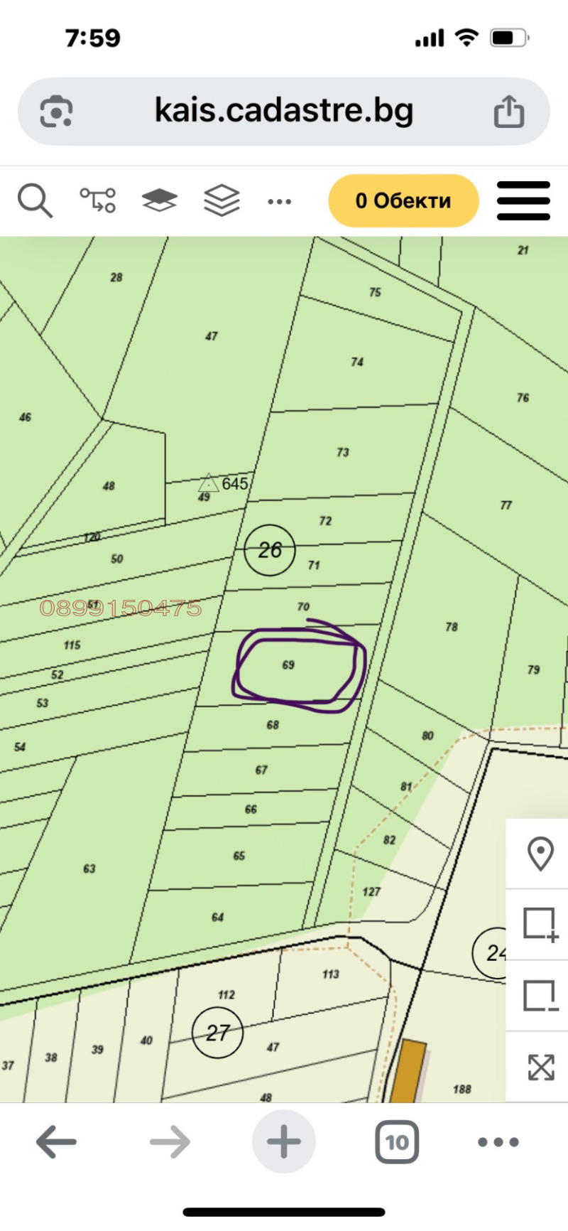 Продава ЗЕМЕДЕЛСКА ЗЕМЯ, гр. Сапарева баня, област Кюстендил, снимка 4 - Земеделска земя - 52779167