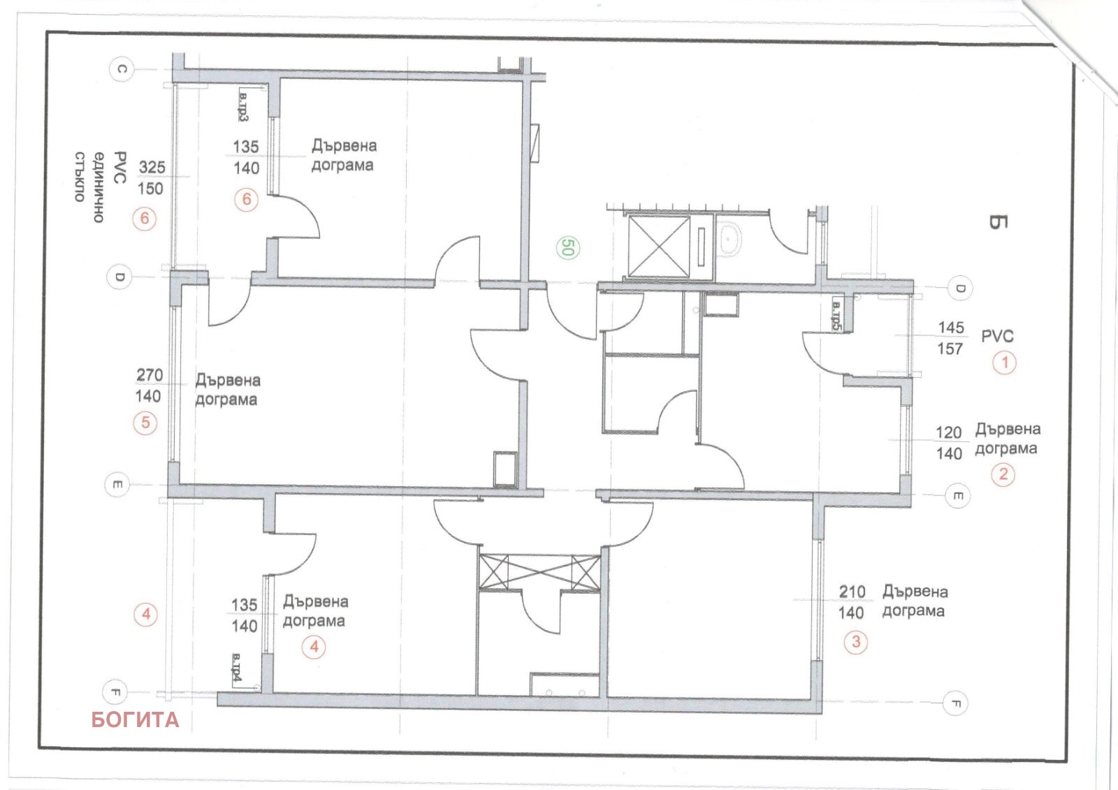 Продава 4-СТАЕН, гр. Стара Загора, Три чучура - север, снимка 7 - Апартаменти - 53997177