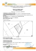 Продава ЗЕМЕДЕЛСКА ЗЕМЯ, с. Ковачевци, област София област, снимка 4