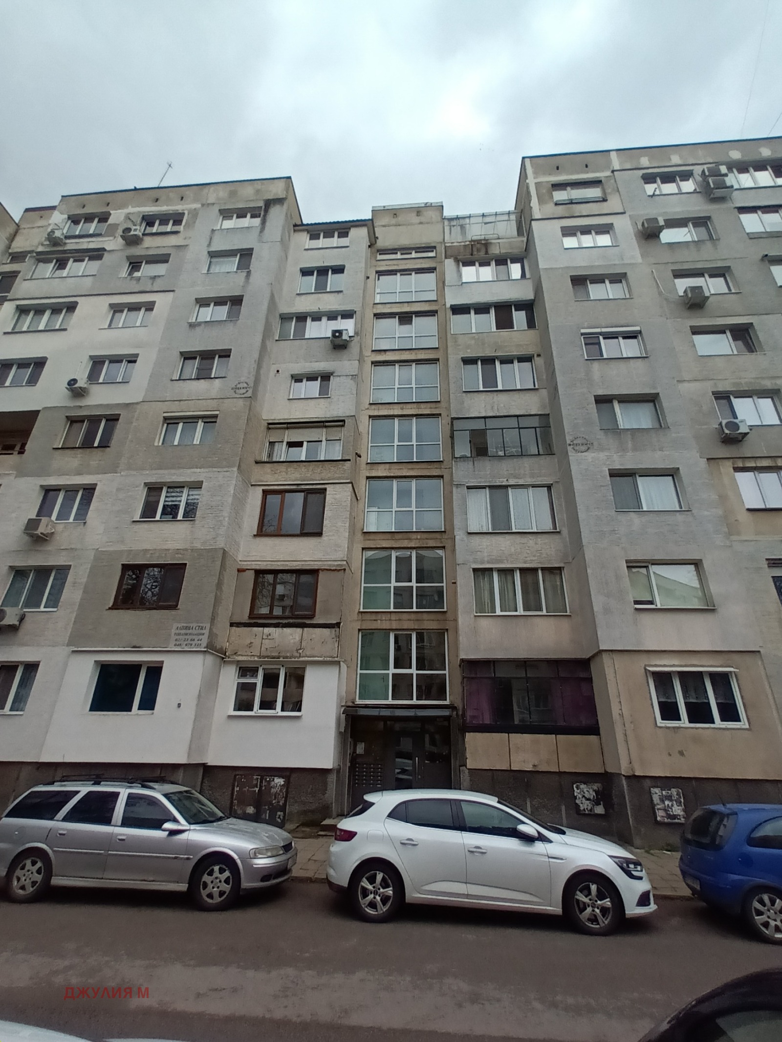 ������� 4-����� | Imot.bg � ����������� 15