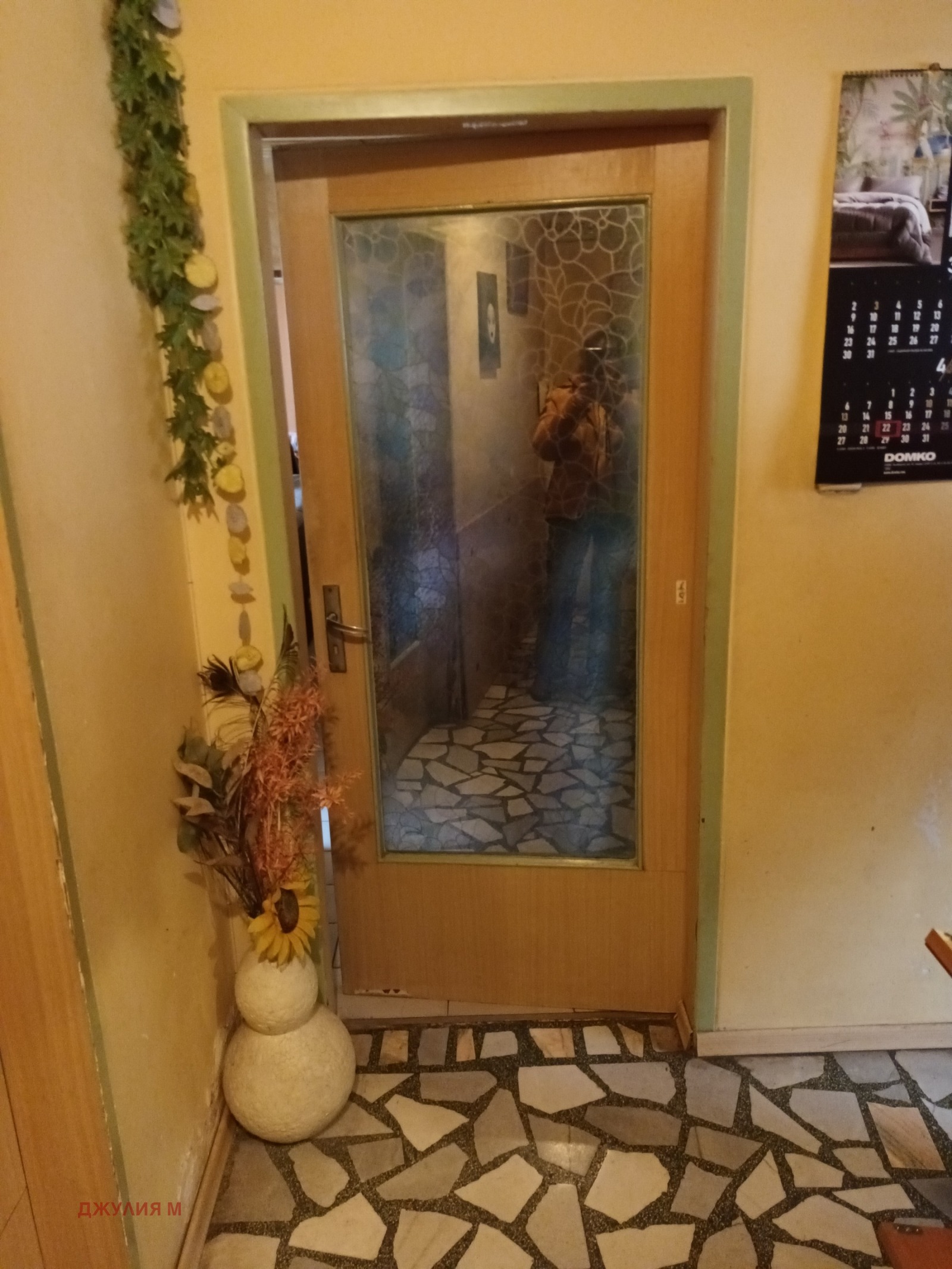������� 4-����� | Imot.bg � ����������� 11