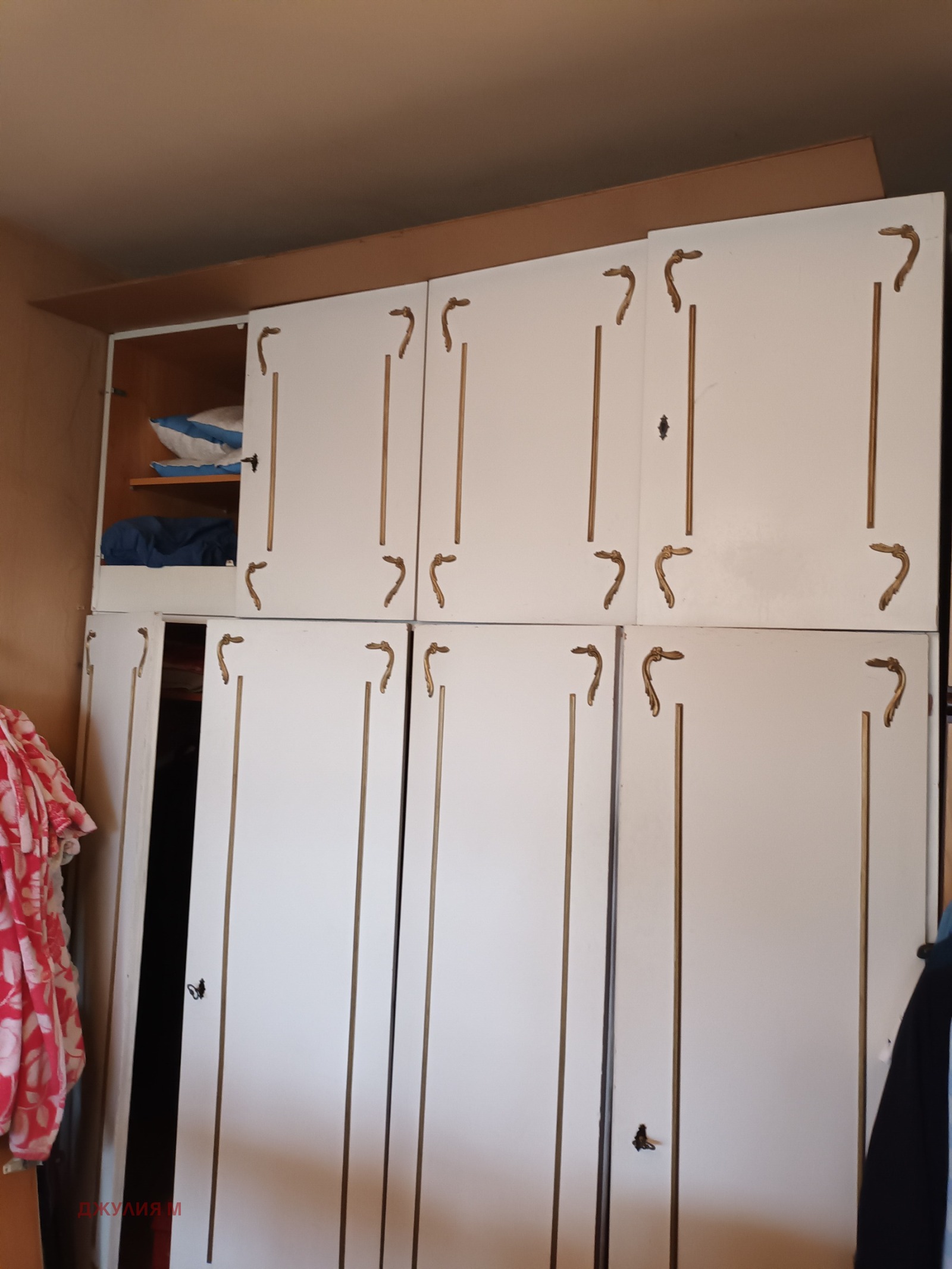 ������� 4-����� | Imot.bg � ����������� 3