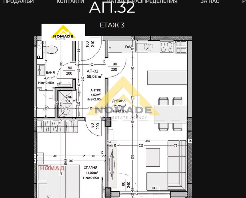 Zu verkaufen  1 Schlafzimmer Plowdiw , Ostromila , 69 qm | 69997772 - Bild [5]