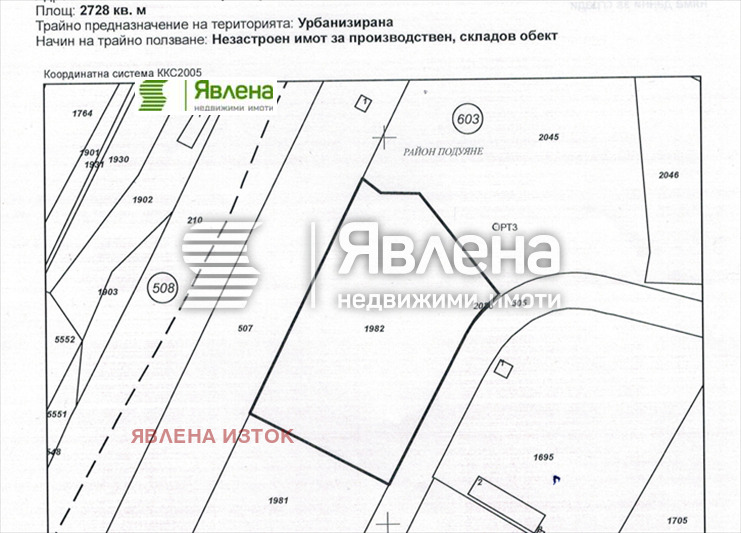 Продава ПАРЦЕЛ, гр. София, Малашевци, снимка 4 - Парцели - 56742681