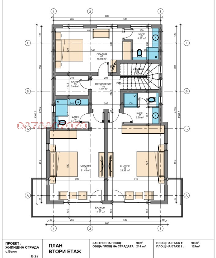 ������� ������ | Imot.bg � ����������� 4